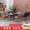 Silla individual de madera maciza para balcón con cuatro patas y respaldo Silla tipo sofá de tela japonesa Silla de restaurante simple estilo nórdico de cuero con acabado de aceite y cera
