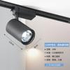 Trilho de Iluminação de Sobrepor, Trilho de Iluminação Magnético, Sem Luz Principal, Spot LED, Dois Fios, Três Fios, Quatro Fios Spot para Trilho Cob