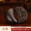 Madera maciza de ébano, palisandro rojo, talla sagrada de adivinación, copa yin y yang, para uso doméstico, objeto ritual de altar budista, copa de adivinación, pieza de ofrenda y exhibición