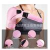 Tala de Ombro Esportiva Respirável Ajustável com Opção de Bolsa de Gelo, Adequada para Ambos os Ombros (Esquerdo e Direito), Suporte de Ombro para Fitness