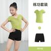Verano Ropa de Baile Nueva para Niños Tops Verdes de Manga Corta Ropa de Práctica Maillots para Niñas Traje Dividido de Ballet