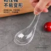 Cuchara Desechable Plástico de Grado Alimenticio Comercial Empaque Simple Empaque Individual Puesto Empaque para Llevar Cuchara para Postre de Agua con Azúcar