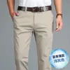 Calça Casual Nova de Seda Gelada Outono Calça Social Masculina Estilo Primavera e Outono Perna Reta Solta Versátil para Negócios Homem de Meia-idade Tendência Calça Longa