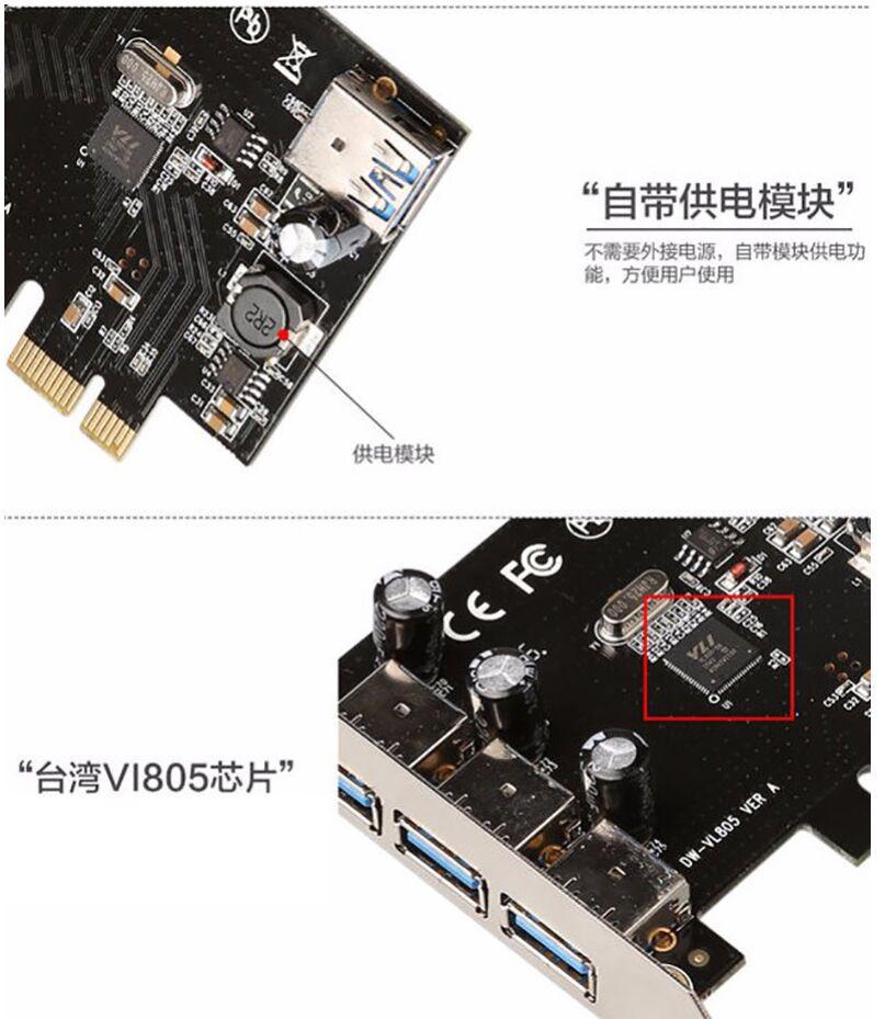 pcie 3 usb -91.jpg