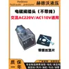 Enchufe de Válvula Solenoide con Luz Impermeable de Cuatro Agujeros Enchufe de Bobina para Válvula Solenoide Hidráulica Caja de Conexiones 220/24/12v