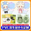 Tarjeta de Certificado de Nacimiento de PVC Muñeca Personalizada Personaje de Dibujos Animados Anime Bidimensional Tarjeta de Identidad Plástico Tarjeta de Forma Especial Personalización