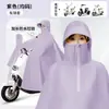 Impermeable para Vehículos Eléctricos Estilo Nuevo Impermeable Engrosado y Alargado Cubre Todo el Cuerpo Panel de Instrumentos Visible Poncho de Ciclismo para Coche Eléctrico