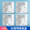Caixa de junção de superfície tipo 86 em PVC espessado para interruptores e tomadas, caixa de fiação, caixa de superfície, caixa de cabos