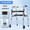 Andadores de Aleación de Aluminio de Alta Gama para Personas Mayores con Ruedas, Andadores de Cuatro Patas, Andadores de Rehabilitación, Venta al por Mayor de Andadores