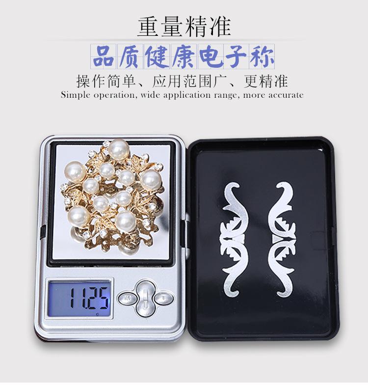 ATP188珠宝秤高精度克称电子秤