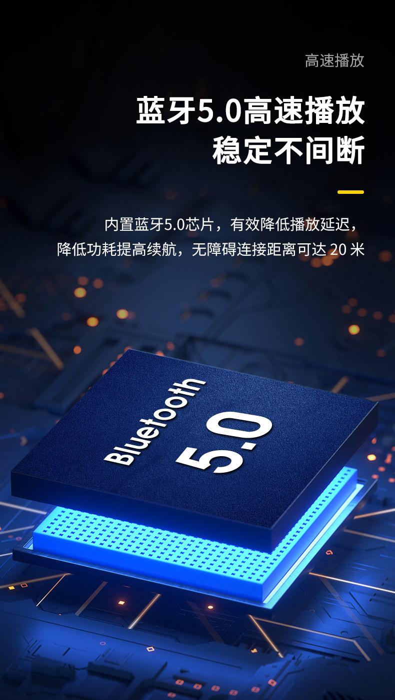 音响详情页_07.jpg?x-oss-process=image/format,png