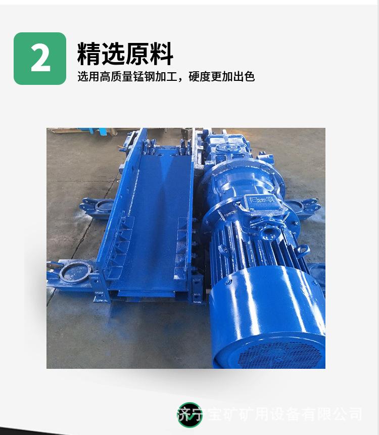 矿用刮板机