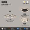 Luminária de Teto Luxo Leve Italiana de Sala de Estar 2025 Nova Luminária Principal de Hall Lustre de Teto de Resina Atmosférico Simples Moderno