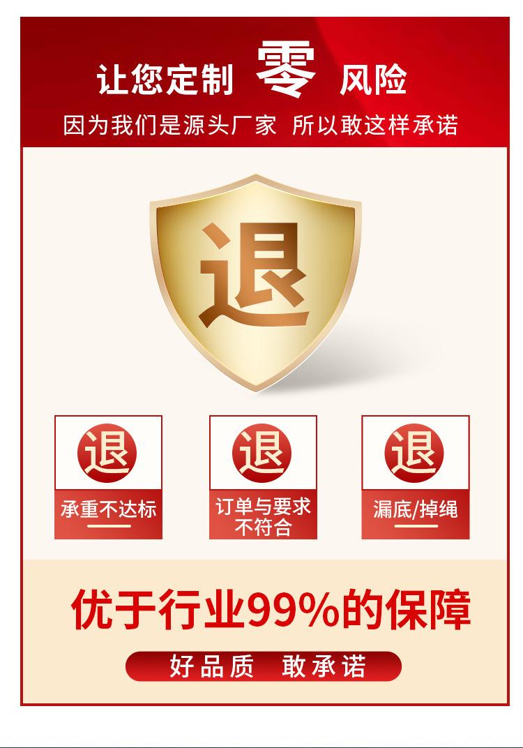 定制详情_03.jpg