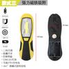 Luz de trabajo LED para reparación de automóviles súper brillante con luz magnética de mantenimiento decoración exterior para el hogar iluminación de emergencia para camping linterna