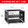 Rack de Amplificador 4U/6U/8U/10U Equipo de Audio para el Hogar Caja Sencilla Caja de Vuelo Gabinete de Audio Máquina para el Hogar