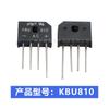 KBU808 retificador ponte pilha KBU810 silício ponte retificador 8A perna redonda ponte plana 800V 1000V linha grossa ponte RS