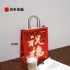Bolsa de Papel para Año Nuevo y Festival de Primavera, Bolsa de Papel para Empaque de Postres, Tienda de Pasteles Panadería Bolsa de Papel Roja con Asa para Llevar Bendiciones