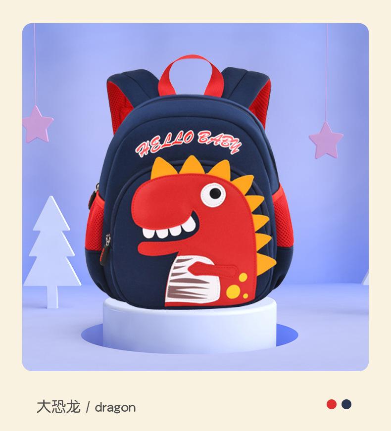 恐龙小黄鸭_13