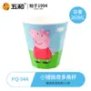 Vajilla de melamina de grado alimenticio Peppa Pig de Wuhe, con licencia oficial, resistente al calor, temática de dibujos animados, lindos platos, tazas, cuencos y cucharas para niños