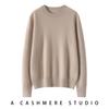 Suéter 100% Cachemir Puro para Mujer Cuello Redondo Color Sólido Casual Cálido Elegante Estilo Commuter Tejido Otoño e Invierno Suéter Básico de Cachemir