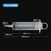 Seringa Veterinária, Tubo de Agulha para Dispensa e Infusão de Grande Capacidade, Dispositivo de Alimentação e Enema, Várias Especificações de Seringas, Suporta Comércio Exterior