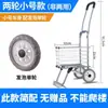 Carrito de Compras para Comestibles, Carrito Silencioso y Ligero para Comestibles, Carrito de Arrastre para Comestibles, Herramienta Mágica para Comestibles