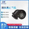 Ventilador Centrífugo de Doble Cabezal, Gran Volumen de Aire, Bajo Ruido, Especializado para la Extracción de Polvo Industrial, Disponible en Múltiples Especificaciones de 200-1800W