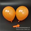 Globos Redondos Transfronterizos de 5 pulgadas, Látex Grueso Mate de 1g Macaron Retro Decoraciones para Eventos de Cumpleaños Fiestas Festivas