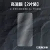 Adecuado para Película Protectora de Pantalla de Teléfono Móvil Honor Changwan 20Pro 30/30Plus Todo Incluido de Alta Definición No Templado
