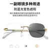 Espejo Fotosensible que Cambia de Color Cyber Celebre Belleza Natural Maquillaje Espejo Plano Moda para Personas de Mediana Edad y Mayores Gafas Cambia Color de Alta Definición Anti-luz Azul para Presbicia para Mujeres
