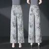 Calça Jeans Jacquard Tencel Fina de Nove Pontos 3188, Estilo Chinês, Calça para Mulheres de Meia-Idade, Cintura Alta, Novo Estilo de Perna Larga para Verão para Meia-Idade e Idosos