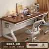 Escritorio de computadora de madera maciza, escritorio de oficina, escritorio doble, mesa de estudio, escritorio simple para estudiantes, escritorio minimalista para el hogar, mesa de dormitorio