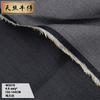 Denim Lyocell al por mayor de punto 4.5A 30 Recuento Liso Tencel Denim No Elástico de Punto W3279