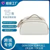 Bolsa de Maquillaje Portátil de Gran Capacidad con Doble Cremallera de PU, Bolsa de Almacenamiento de Artículos de Tocador y Cosméticos Portátil de Aspecto Elegante para Viajes, Personalizable