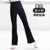 Pantalones de Danza para Niños, Pantalones Acampanados, Ropa Especial de Práctica de Danza para Niñas, Pantalones de Práctica Ajustados, Ropa de Baile Latino