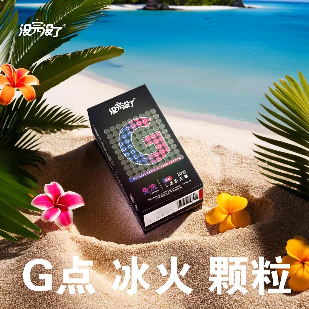 微信图片_20240723211636
