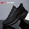 Zapatos de Jalar Hacia Atrás Zapatos Deportivos Casuales para Hombre 2026 Verano Nuevos Zapatos de Moda para Hombre Versátiles Zapatos de Correr Amortiguadores para Hombre