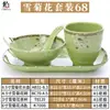 Louça de melamina loja de hot pot conjunto mesa quatro peças imitação de porcelana plástico suit de louça de hotel hotel criativo estilo japonês comercial