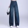Jeans Retro com Bainha Curva para Mulheres, Novo Estilo Outono 2026, Costura Contrastante, Emagrecedor, Tamanho Grande, Calças Largas Retas Soltas