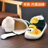 Zapatos para bebés niñas otoño invierno zapatos de bebé para niños 0 1-2 años 3 zapatos de algodón de suela blanda con terciopelo para bebés niños