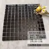 Mosaico para pared exterior estanque de peces rejilla café gris cuadrado pequeño cocina beige brillante restaurante exterior baño