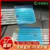 Chapa de Aço Colorida Filme Protetor Transparente Liga de Alumínio Porta e Janela Superfície Plana Fosca Filme Protetor Produzido por Chongqing Jianuo Plastic Industry