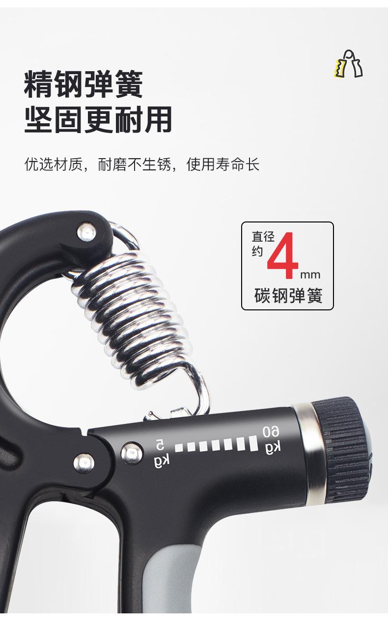 详情页_06
