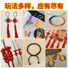 Pulsera Cuerda Roja Año de Lino Cordón Trenzado Rollo Grande Nudo Chino Cuerda para Tejer Material Hecho a Mano DIY Cuerda para Colgante No. 5/6/7