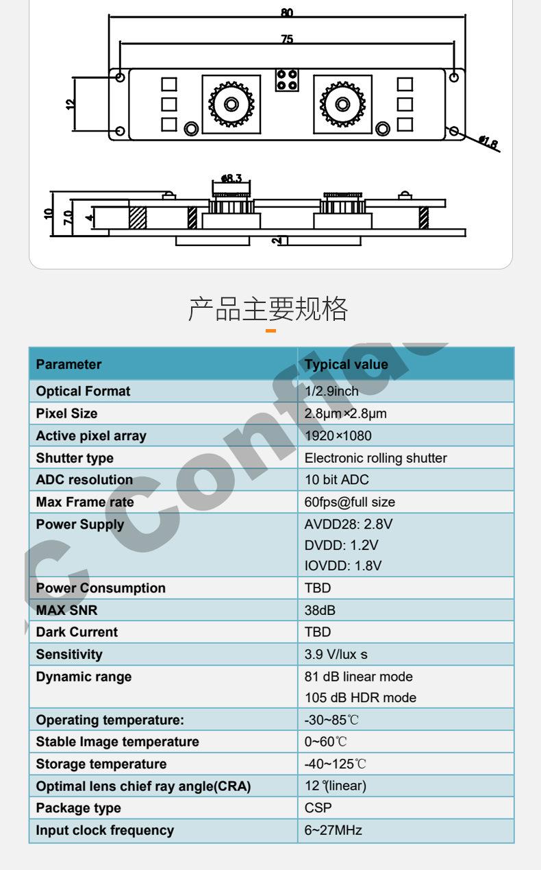AS-DB398A02M3-80x16-详情_03.jpg