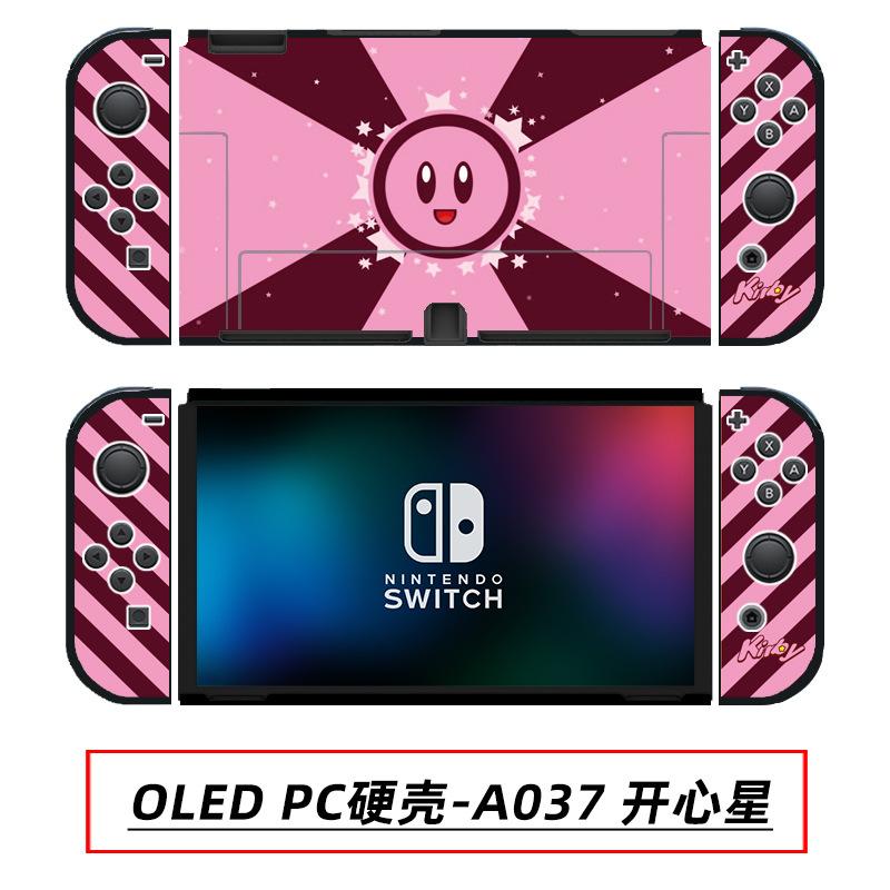 OLED PC硬壳-A037 开心星.jpg