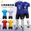 Uniformes de Fútbol al por Mayor, Diseño Personalizado, Diseño Gratuito para Uniformes de Competición para Adultos y Niños, Uniformes de Entrenamiento, Campos de Entrenamiento, Camisetas al por Mayor, Hecho a Medida