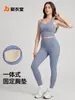 Novo Conjunto Esportivo de Yoga Feminino Juyitang, Justo ao Corpo, de Cintura Alta