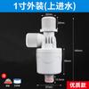 Interruptor de válvula de flotador para tanque de agua de torre de agua, controlador de reposición de nivel de agua, válvula de parada automática de agua, válvula de parada automática de agua